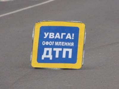У парка «Феофания» в Киеве столкнулись сразу три авто