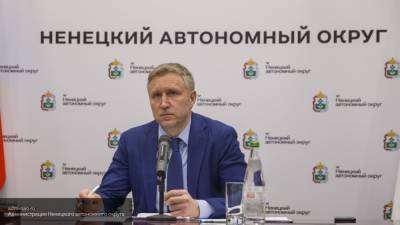 Бездудный заявил об отказе НАО объединяться с Архангельской областью