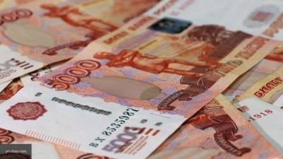 Предприниматели в России получат новые субсидии в размере 15 тысяч рублей