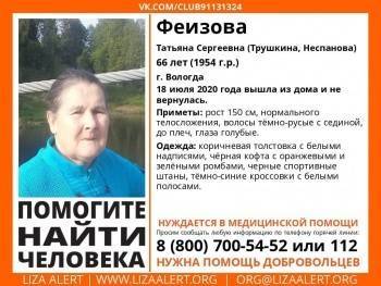 В Вологде пропала пенсионерка с голубыми глазами