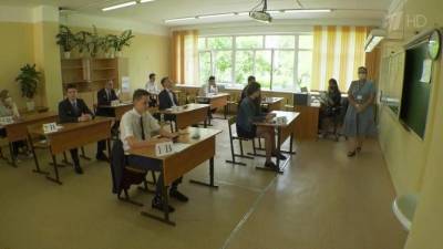 В России выпускники сдают ЕГЭ по биологии и письменную часть по иностранному языку