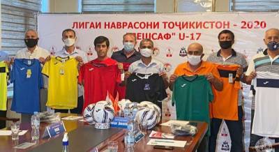 Финальная часть юношеской лиги Таджикистана (U-17) возьмет старт 21 июля
