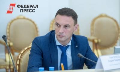 «Нужно усилить работу команды»: Андрей Пантелеев о том, как Тюменской области вернуть позиции в инвестрейтинге