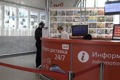 С вокзалов СвЖД можно отправить посылки в 247 городов России