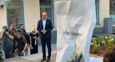 В Киеве открыли памятный знак Павлу Шеремету (видео)