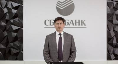 Сергей Анисимов: Сбербанк выдает россиянам ипотеку по ставкам, как в Европе