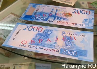 ЦБ России: в июне банки заработали около 70 млрд рублей после околонулевого показателя в мае