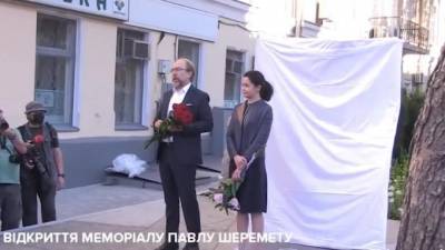 В Киеве открыли памятный знак в честь журналиста Шеремета