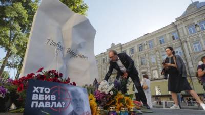 В годовщину убийства Шеремета в Киеве установили памятный знак