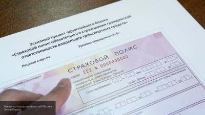 В России появятся новые штрафы и тарифы для автомобилистов в августе