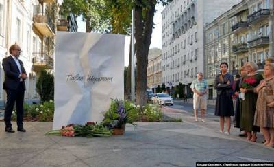 В Киеве был открыт памятник Павлу Шеремету — фото