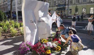 Мемориал журналисту Павлу Шеремету установили в Киеве