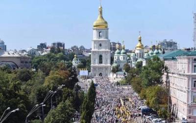 Крестный ход на годовщину Крещения Киевской Руси отменён, - ПЦУ