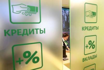 Банкиры назвали завышенной цифрой 30% россиян, готовых забрать вклады при падении ставок