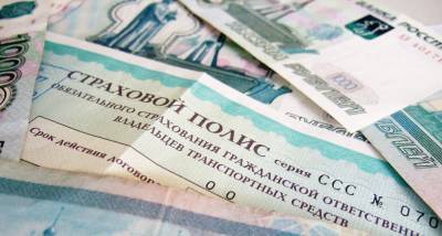 В России в августе появятся новые тарифы ОСАГО и штраф для водителей