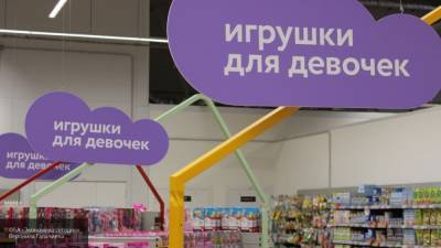 Роспотребнадзор сообщил о росте числа некачественных товаров для маленьких россиян