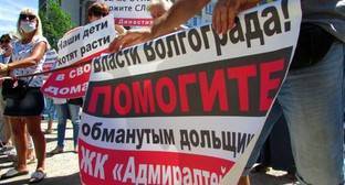 Волгоградские дольщики приостановили голодовку после обещаний возобновить стройку