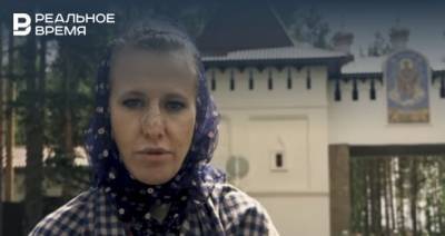 Собчак выпустила фильм о захваченном Среднеуральском женском монастыре