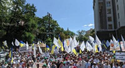 Работники "Укрлендфарминга" митингуют возле Кабмина и готовятся идти к ВАКС
