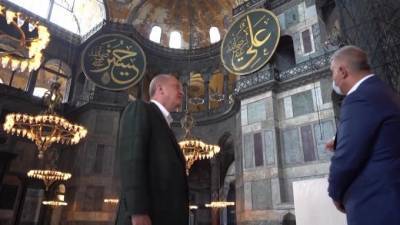 Президент Турции посетил собор Святой Софии