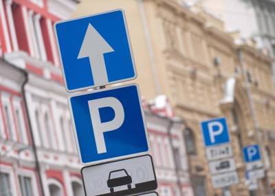 Зону действия парковочных разрешений расширили в 12 районах Москвы