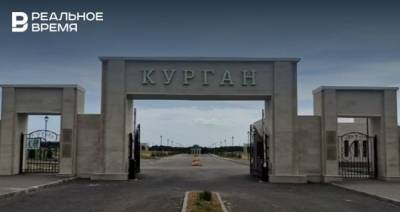 В августе под Казанью откроют погребальный «Курган» на 147,5 тысячи захоронений