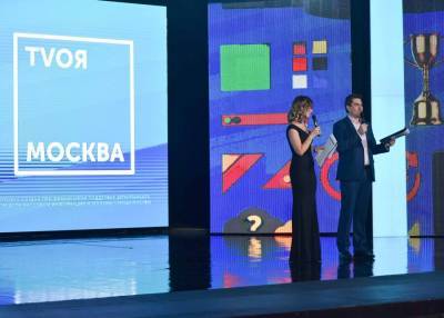"TVоя Москва" проводит ежегодный конкурс для творческой молодежи