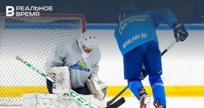 «Салават Юлаев» отменил тренировочный сбор в Финляндии