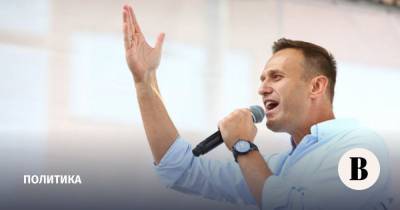 Навальный объявил о ликвидации Фонда борьбы с коррупцией