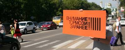 В Красногорске проходит профилактический рейд «Пешеход»