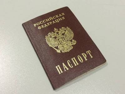 В Москве поймали афериста, оформлявшего кредиты на утерянные паспорта