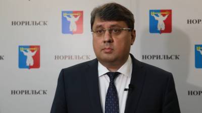 «Мне высказали недоверие»: мэр Норильска объявил об отставке