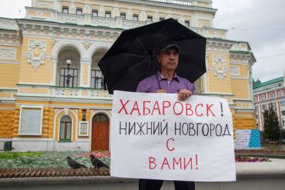 Нижегородцы пикетировали за Хабаровск, Платошкина и против обнуления России