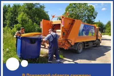 Тарифы на вывоз мусора снизили в Псковской области с 1 августа