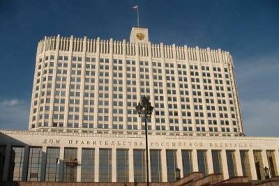 Правительство РФ поддержало законопроект о дистанционном обучении