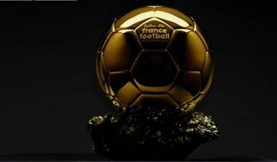 Впервые в истории "Золотой мяч" не будет вручен никому из футболистов