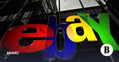 WSJ: еBay ведет переговоры о продаже своего рекламного подразделения за $8 млрд