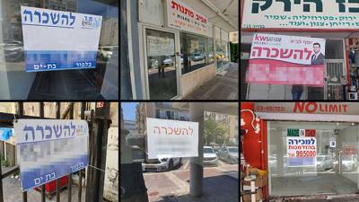 Мрачный прогноз: 80.000 бизнесов в Израиле закроются до конца года