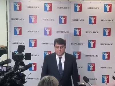 Мэр Норильска ушел в отставку из-за бездействия краевых властей