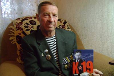 Энгельсский моряк с легендарной атомной подлодки «К-19», чья история легла в основу голливудских блокбастеров, отметил своё 80-летие