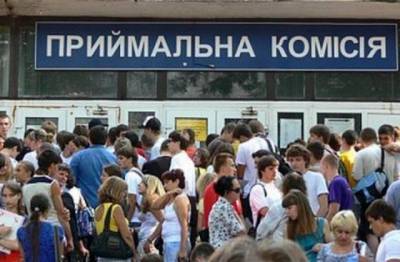 На Украине хотят ввести тестирование абитуриентов из Донбасса на полиграфе
