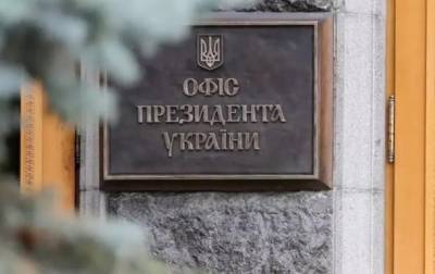 В Офисе президента отреагировали на заявление Кадырова