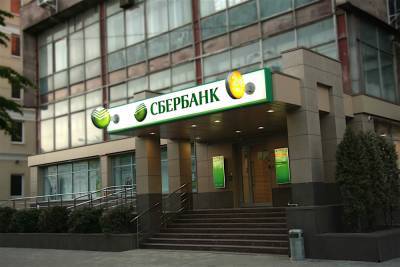 Сбербанку спишут выданный Центробанком кредит на 150 млрд рублей