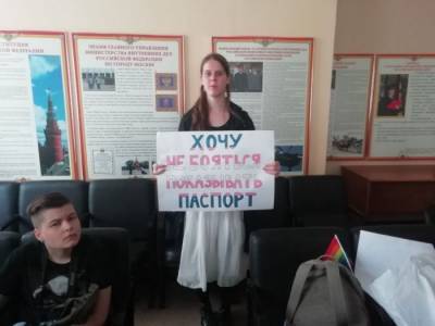 Суд арестовал на 14 суток трансгендерную активистку Полину Симоненко, задержанную на пикете против законопроектов Мизулиной