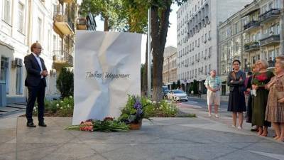 В Киеве установили памятный знак на месте убийства Павла Шеремета