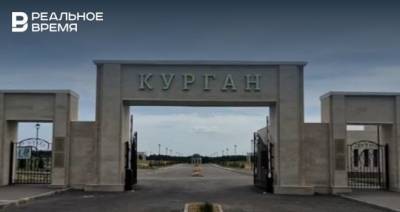 Архитекторы показали, как будет выглядеть погребальный комплекс «Курган» под Казанью