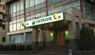 Правительство решило простить Сбербанку долг в 150 млрд рублей