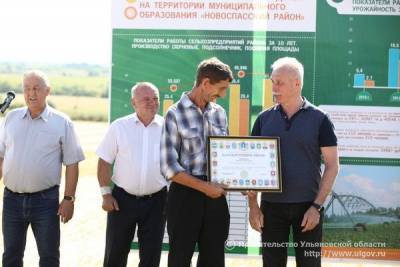 Сергей Морозов наградил лучших сотрудников сельхозпредприятий