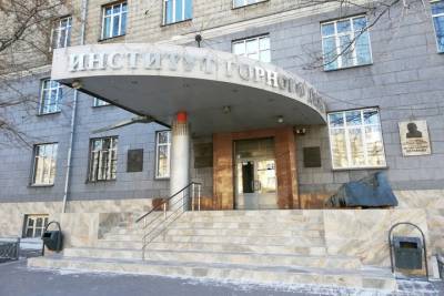 Директор новосибирского Института горного дела оставлен под арестом