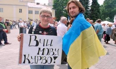 В Раде решили не отменять положение о дискриминации русских школ